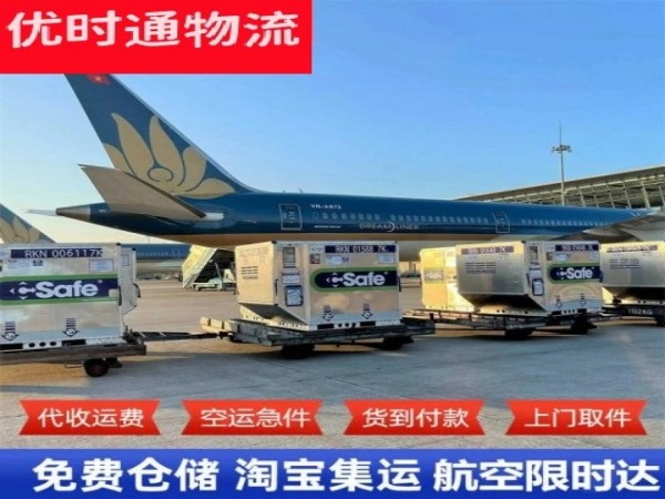 浈江到丹麦空运加急专线